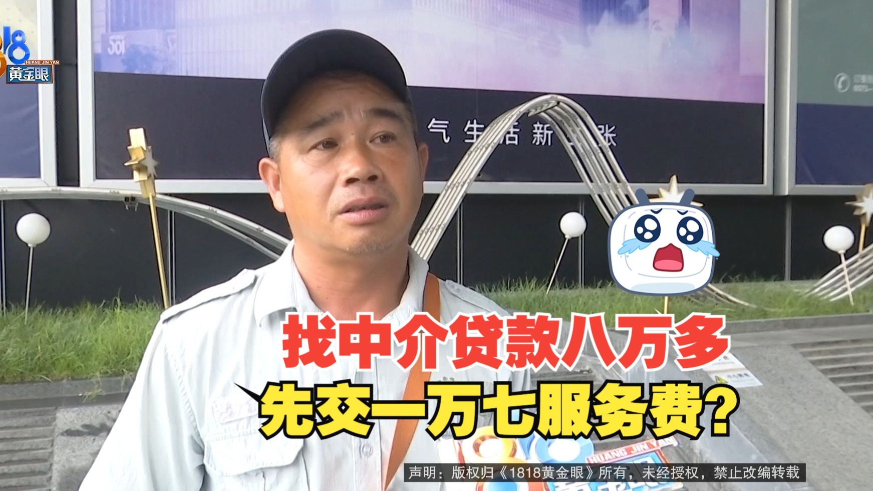 桐乡最新贷款中介收费15%合法吗方法分析(最方便真实的桐乡贷款中介收费合法吗?看这里你就明白了方法)