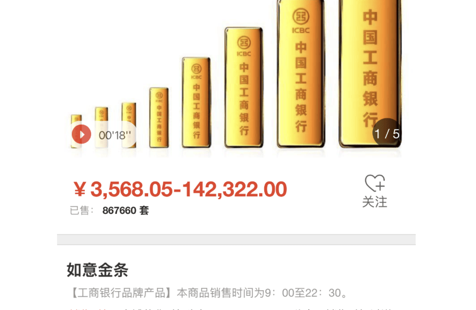 桐乡最新24小时上门回收金价方法分析(最方便真实的桐乡24小时上门回收黄金方法)