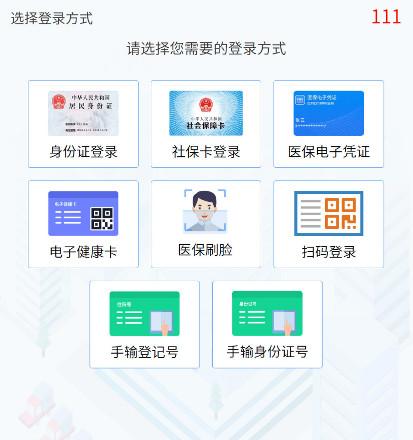 桐乡最新惠民医保怎么交费方法分析(最方便真实的桐乡惠民医疗app方法)