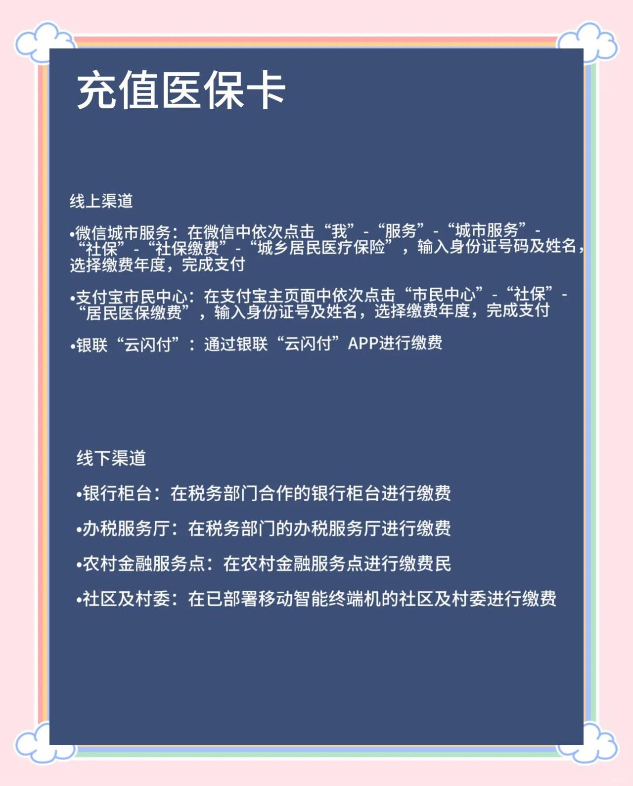 桐乡最新医保卡有效期几年方法分析(最方便真实的桐乡新生儿医保卡有效期几年方法)