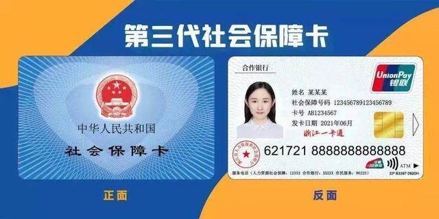 桐乡最新回收医保卡余额联系方式重庆市方法分析(最方便真实的桐乡重庆医保卡折现方法)