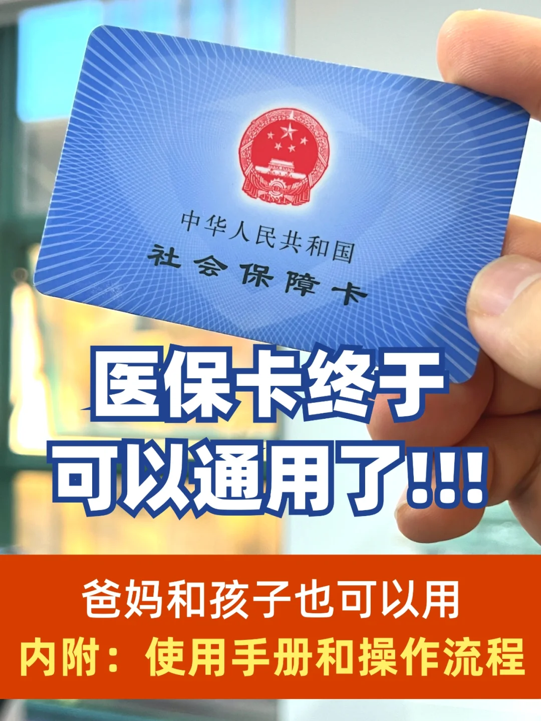 桐乡最新专业回收医保卡余额方法分析(最方便真实的桐乡医保卡回收是什么意思方法)