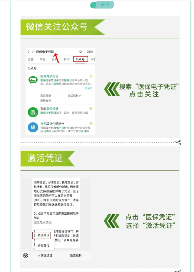 桐乡最新急用钱医保卡套取联系方式方法分析(最方便真实的桐乡医保提取24小时中介方法)