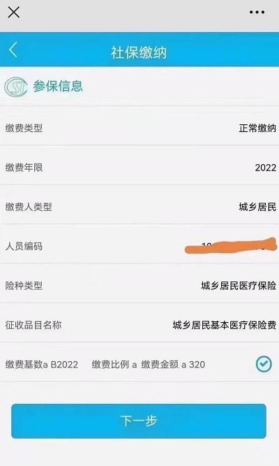 桐乡最新西安医保套现24小时微信支付方法分析(最方便真实的桐乡西安急用钱套医保卡联系方式方法)