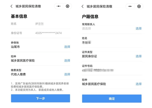 桐乡最新深圳医保提取24小时到账方法分析(最方便真实的桐乡深圳医保 提取方法)