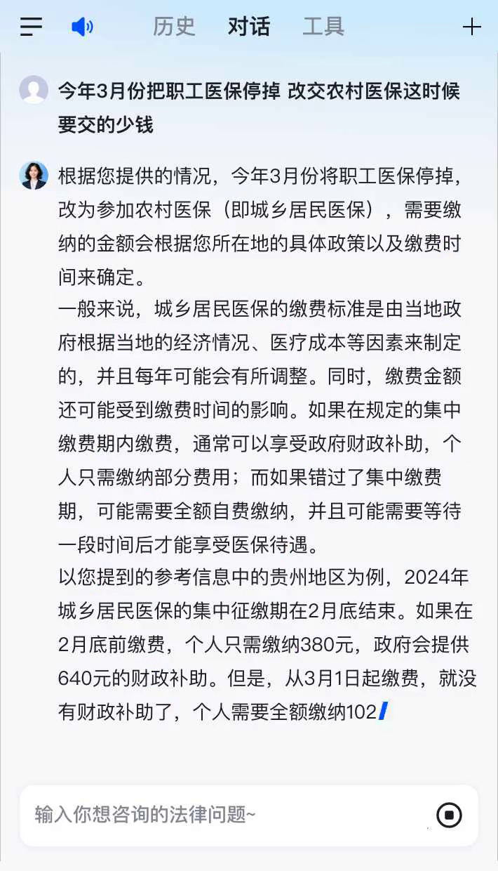 桐乡最新医保卡钱会过期吗方法分析(最方便真实的桐乡医保卡上余额会过期吗方法)