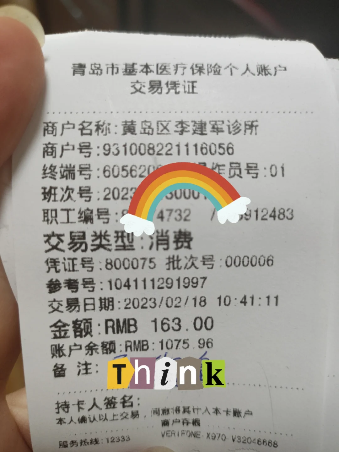 桐乡最新全国回收医保卡余额联系方式方法分析(最方便真实的桐乡24小时医保取现回收商家方法)