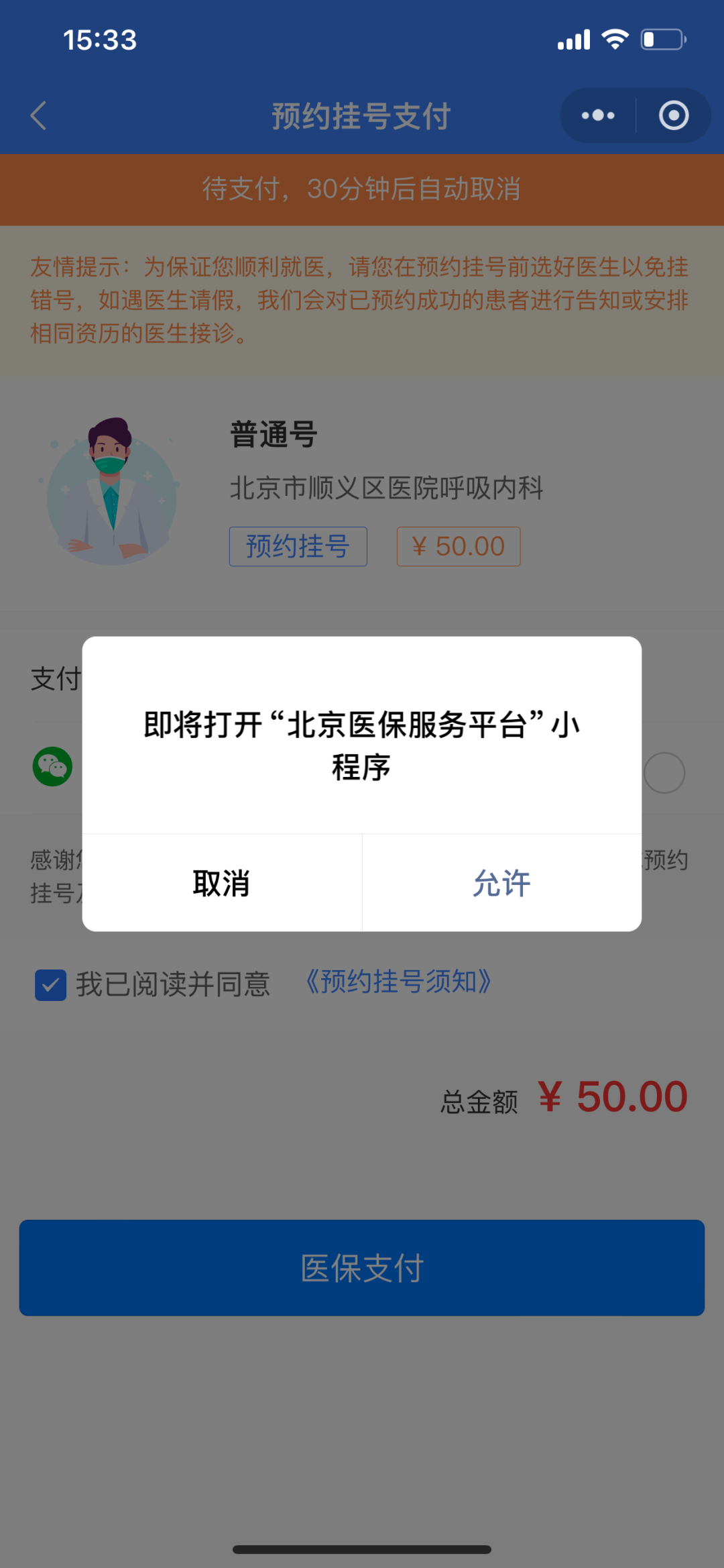 桐乡最新医保取现24小时微信方法分析(最方便真实的桐乡医保取现24小时微信沈阳方法)