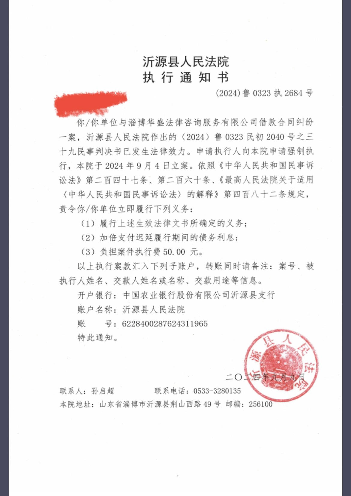 桐乡最新七种不能冻结的卡方法分析(最方便真实的桐乡七种不能冻结的卡号方法)