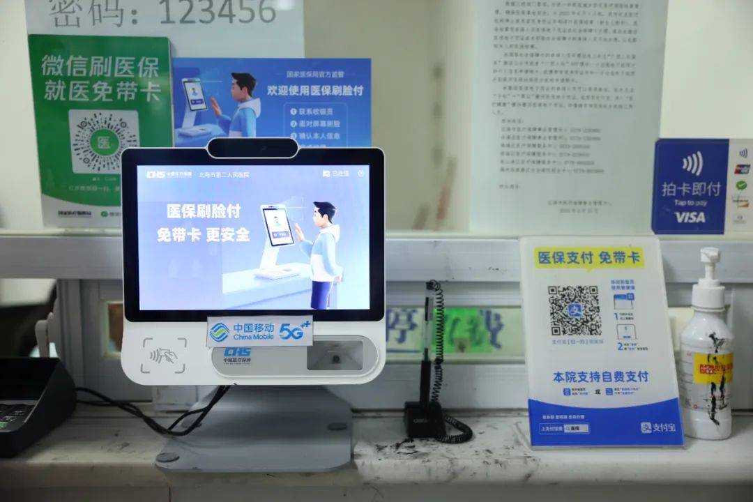 桐乡最新在线套医保卡联系方式方法分析(最方便真实的桐乡有没有网上套医保卡方法)