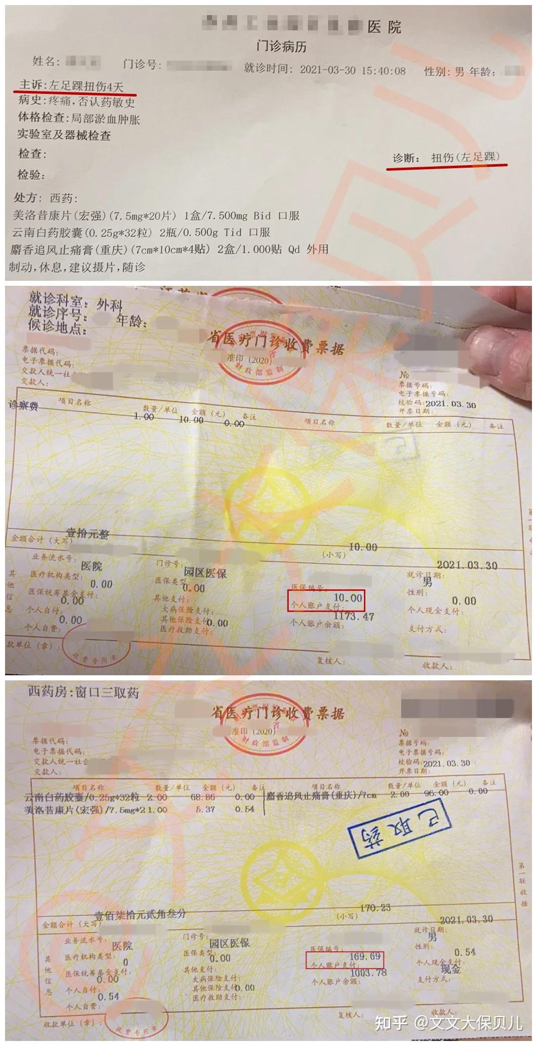 桐乡最新医保提现中介联系方式小额方法分析(最方便真实的桐乡医保卡兑现中介犯法吗方法)