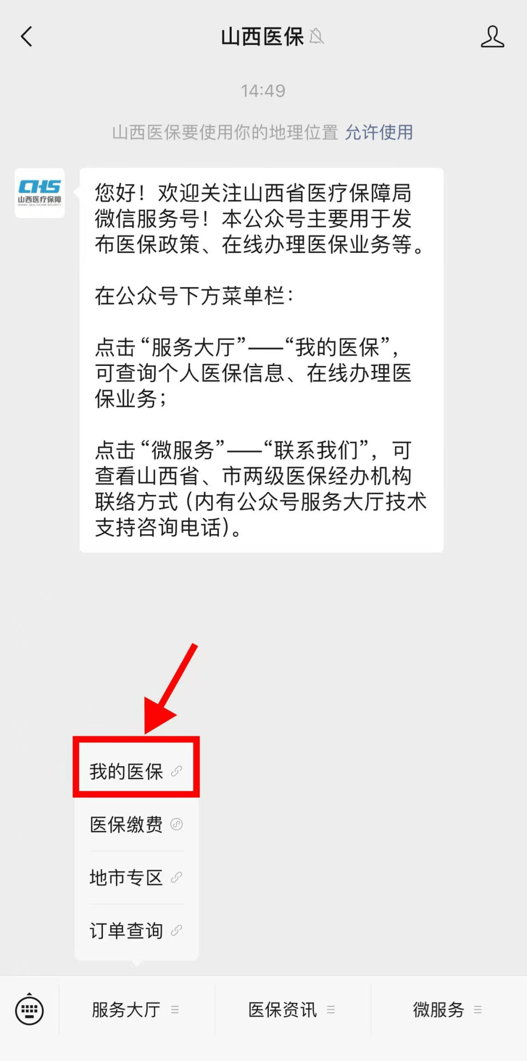 桐乡最新医保提现中介联系方式小额方法分析(最方便真实的桐乡医保卡兑现中介犯法吗方法)