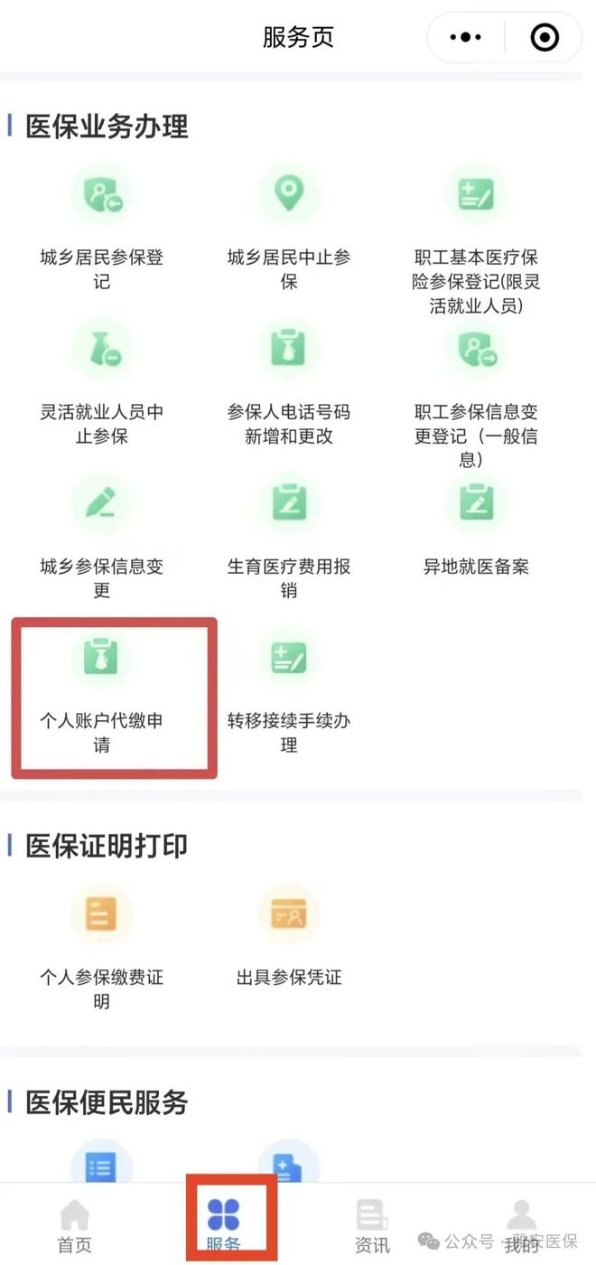 桐乡最新医保提取24小时微信方法分析(最方便真实的桐乡24小时高价回收医保方法)