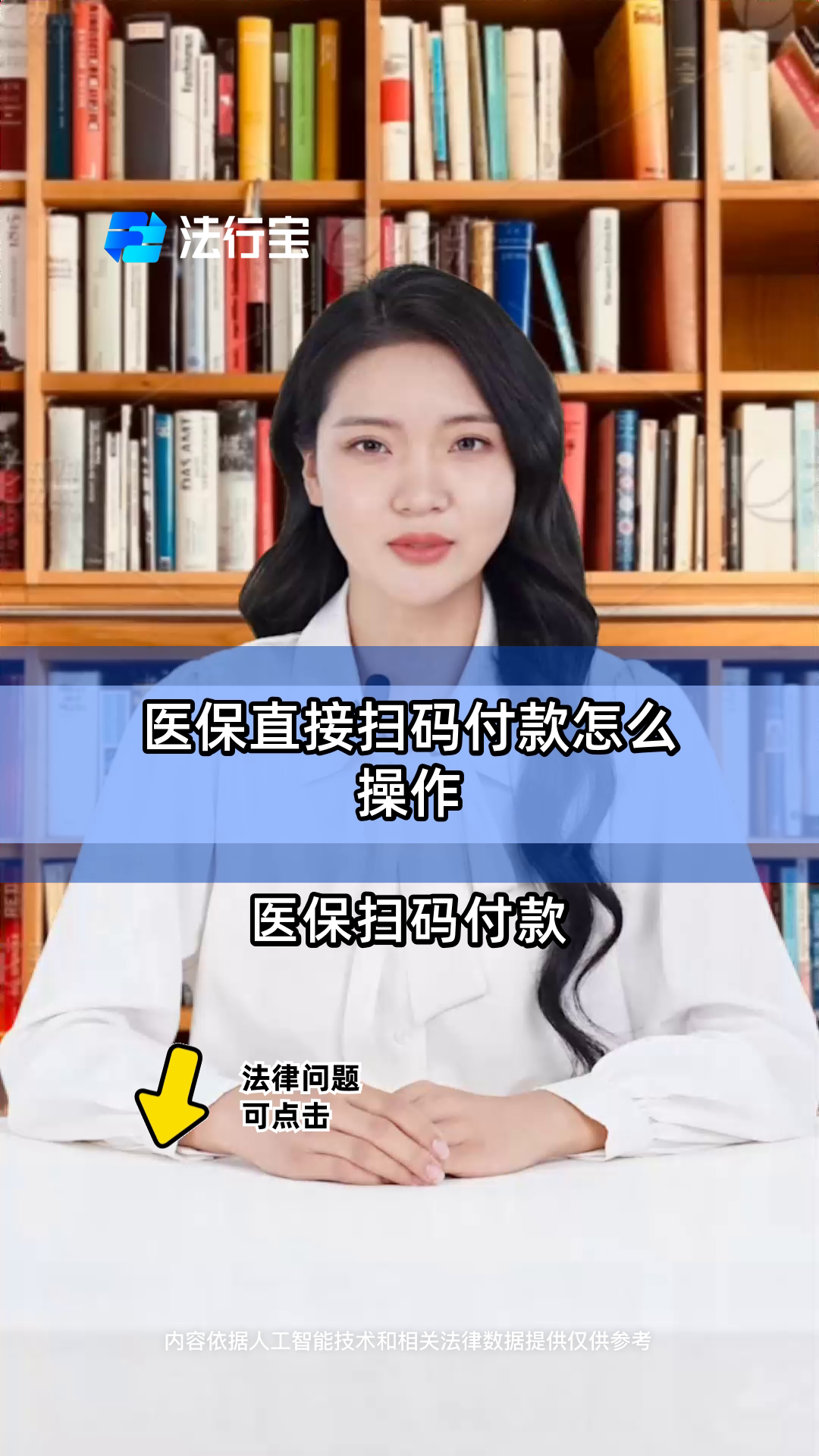 桐乡最新支付宝商家医保助手方法分析(最方便真实的桐乡支付宝医疗保健的商户是什么方法)