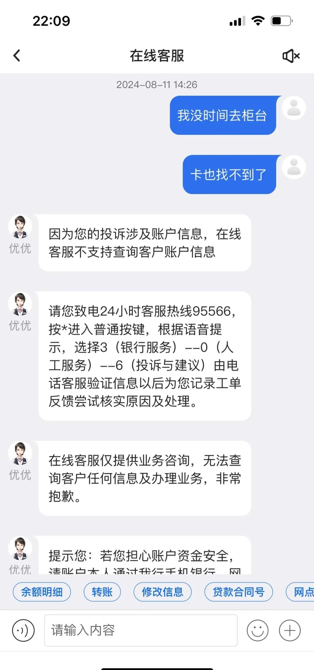 桐乡最新司法冻结能冻结医保卡吗方法分析(最方便真实的桐乡法院冻结所有账户医保卡是不是也不能用方法)