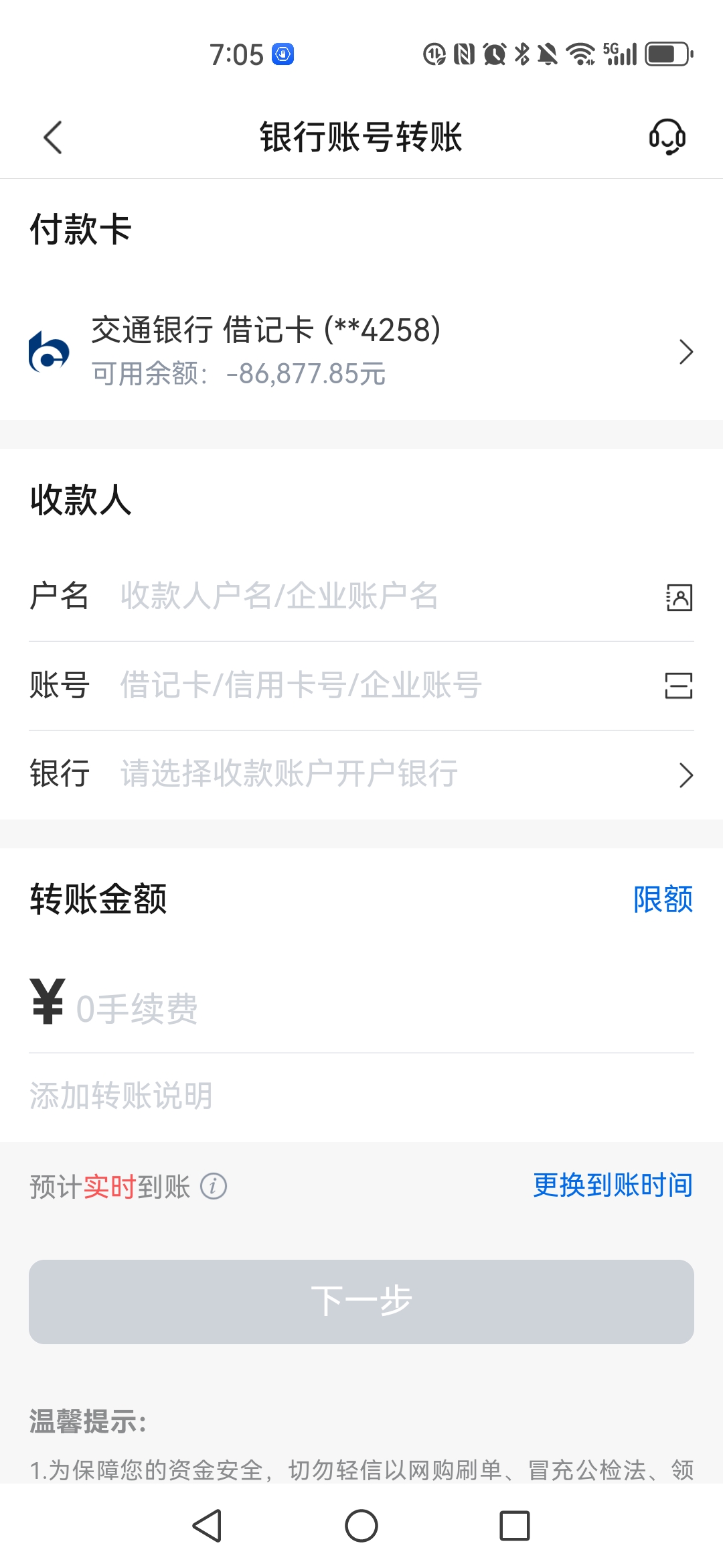桐乡最新司法冻结能冻结医保卡吗方法分析(最方便真实的桐乡法院冻结所有账户医保卡是不是也不能用方法)
