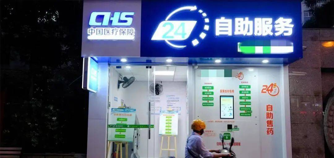 桐乡最新24小时高价回收医保医保套出方法分析(最方便真实的桐乡回收医保药方法)