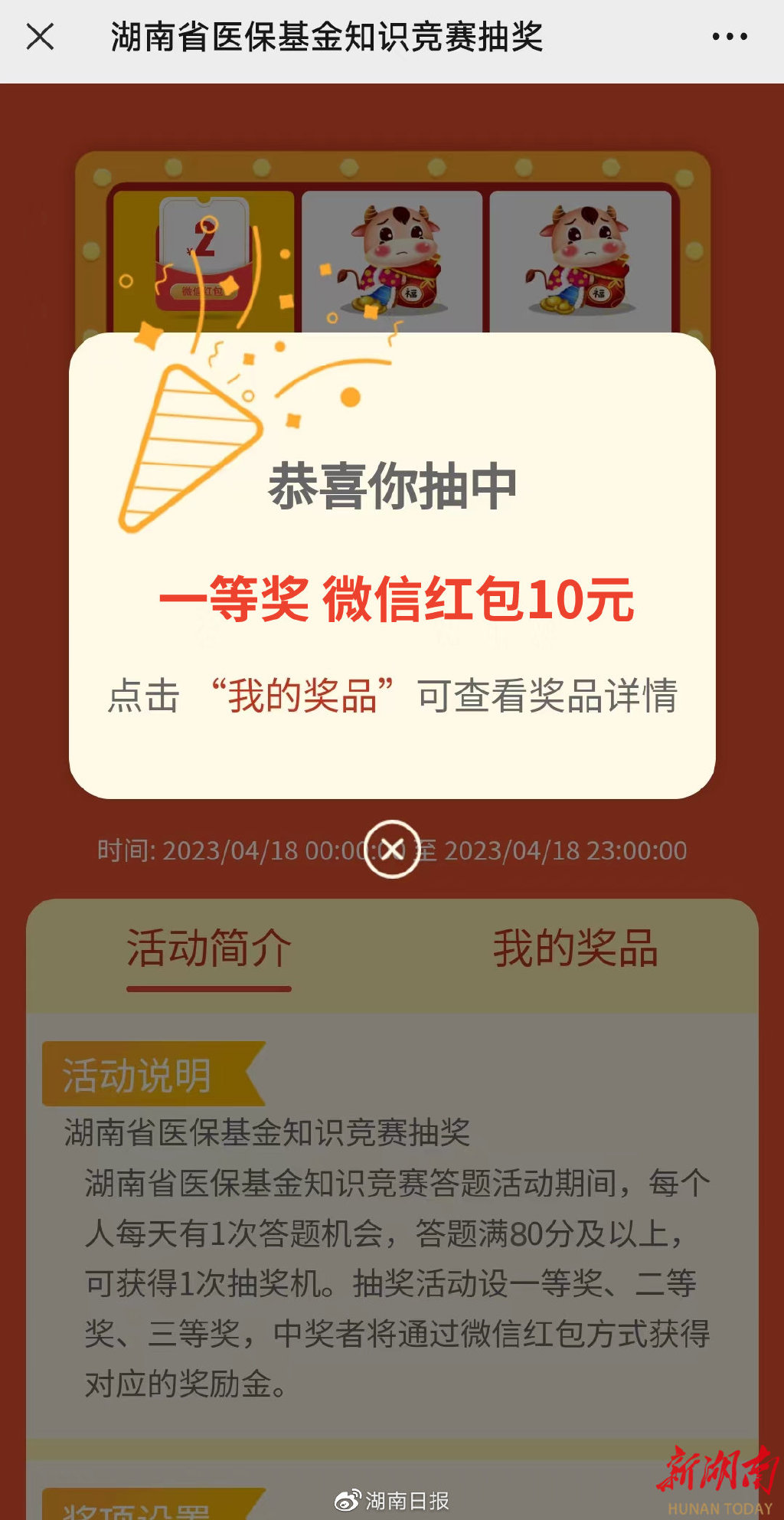 桐乡最新24小时高价回收医保医保套出方法分析(最方便真实的桐乡回收医保药方法)