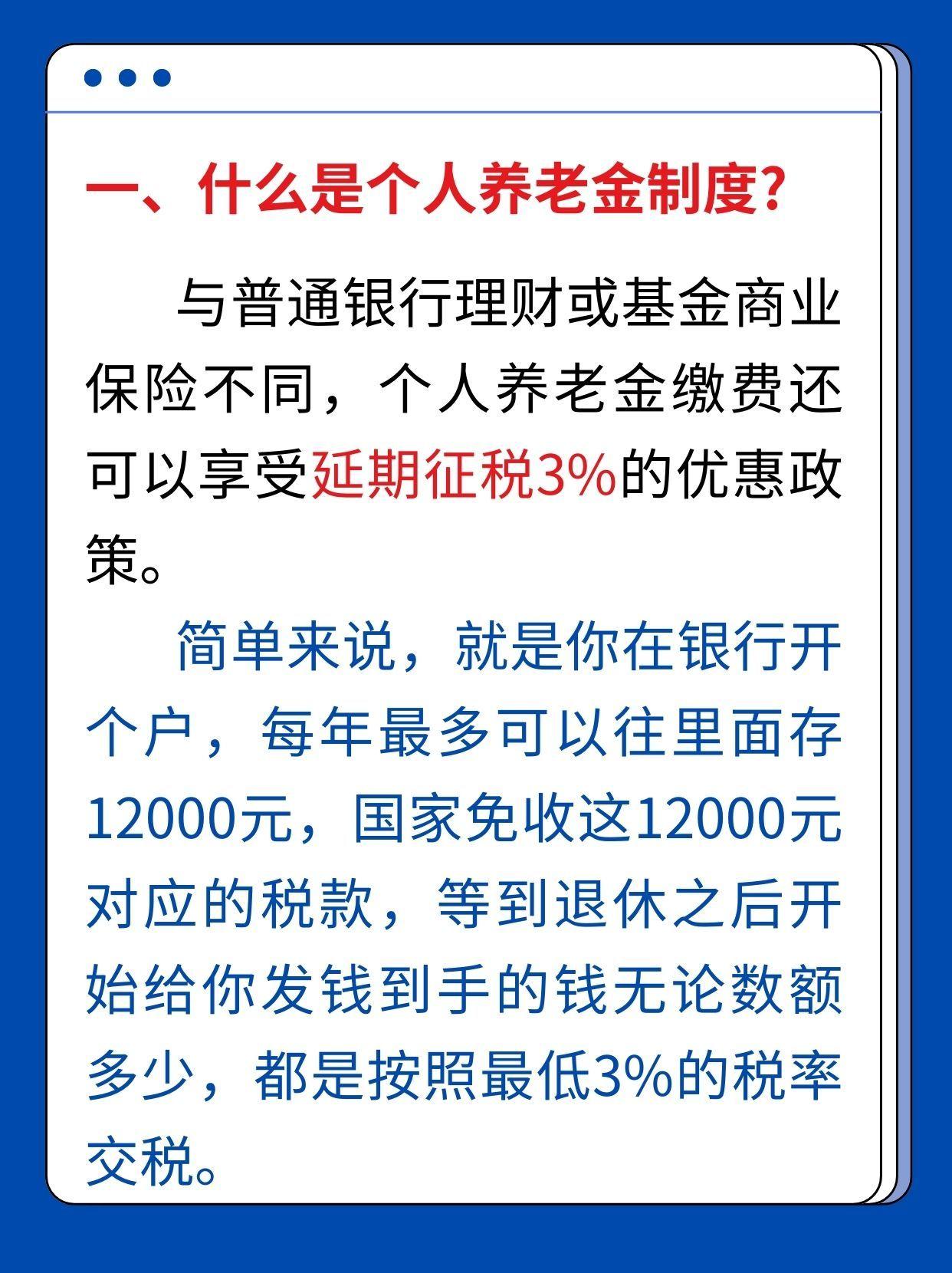 桐乡最新套取养老金最厉害三个方法方法分析(最方便真实的桐乡套取国家养老保险怎么处理方法)