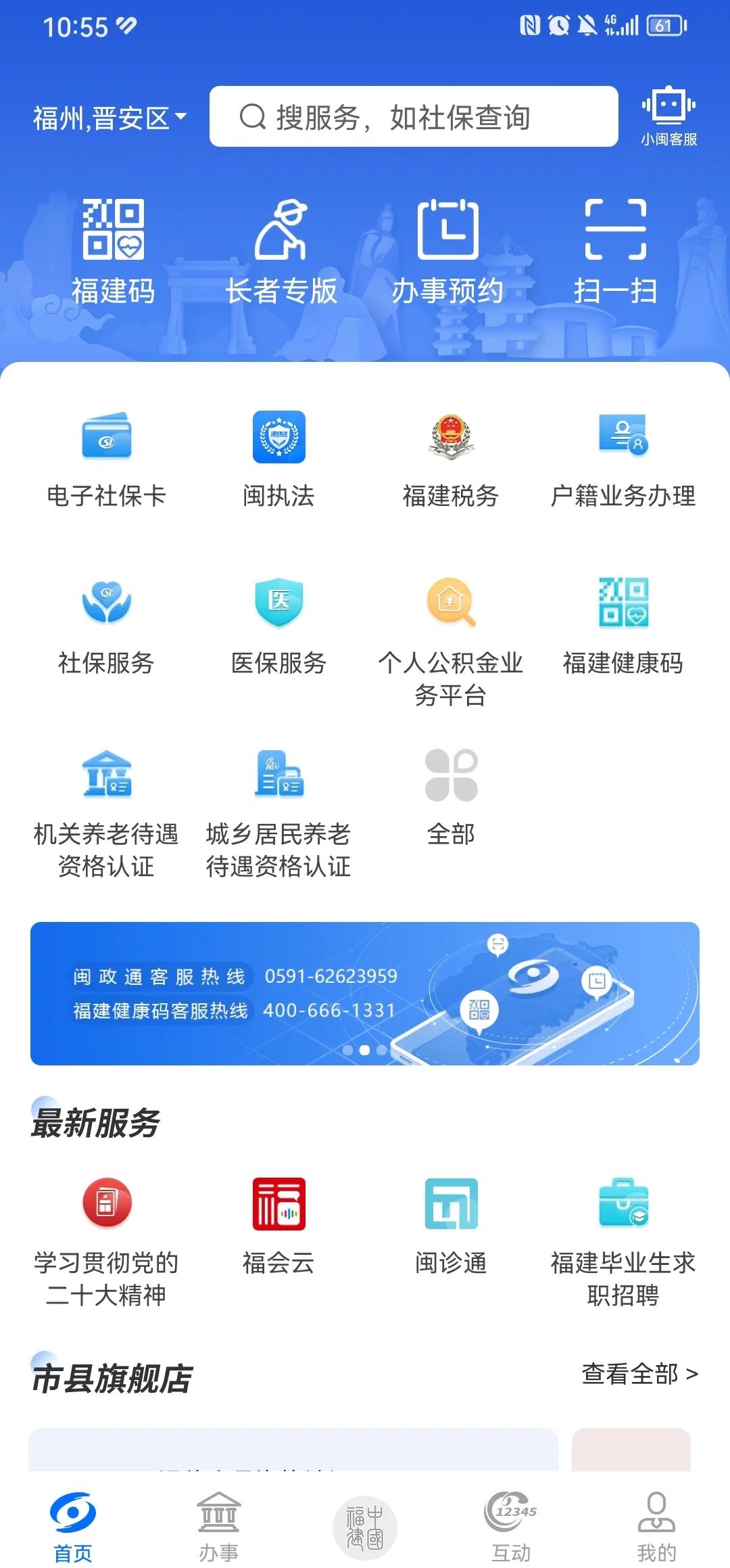 桐乡最新代刷医保卡联系方式方法分析(最方便真实的桐乡医保卡代刷能买什么保险方法)