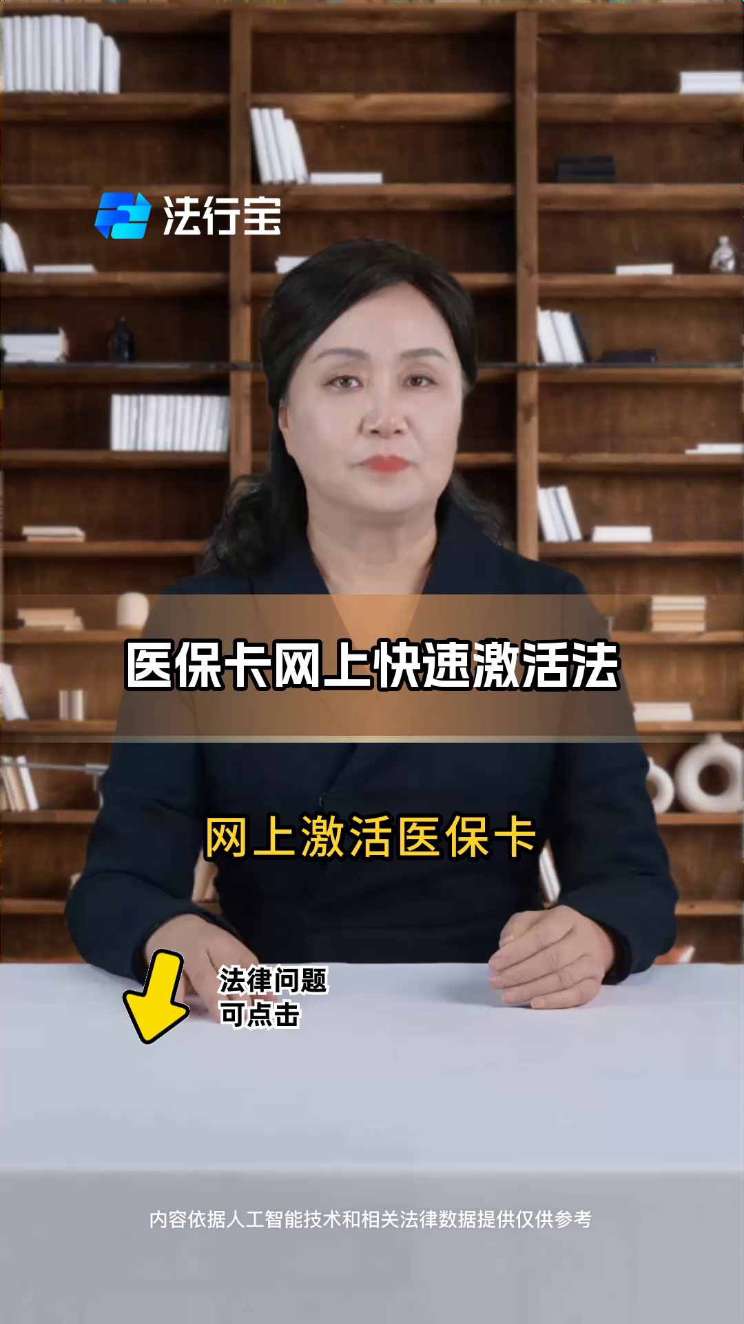 桐乡最新医保卡网上激活流程图方法分析(最方便真实的桐乡医保卡网上激活流程图怎么看方法)