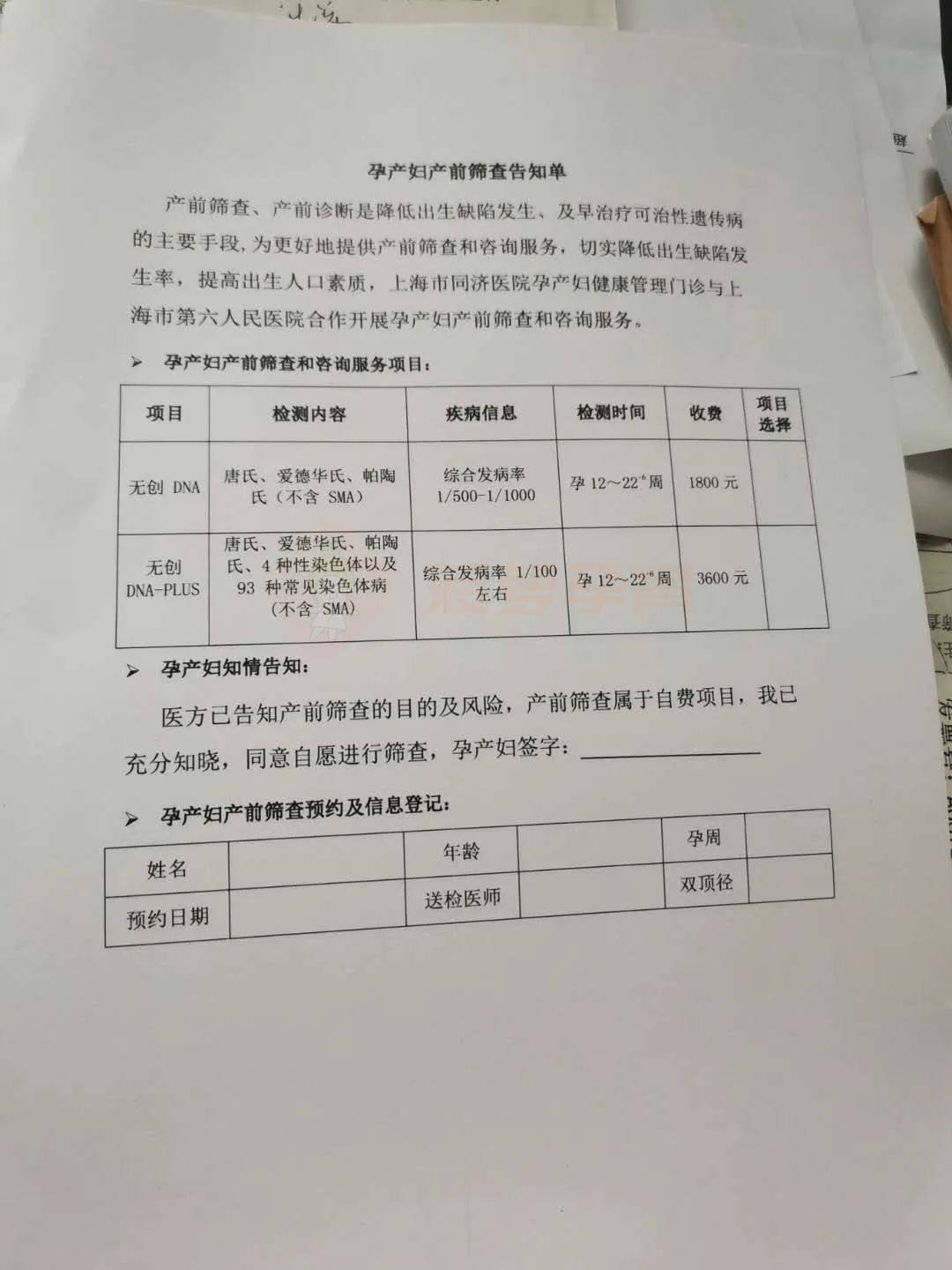 桐乡包含24小时套医保卡联系方式的词条