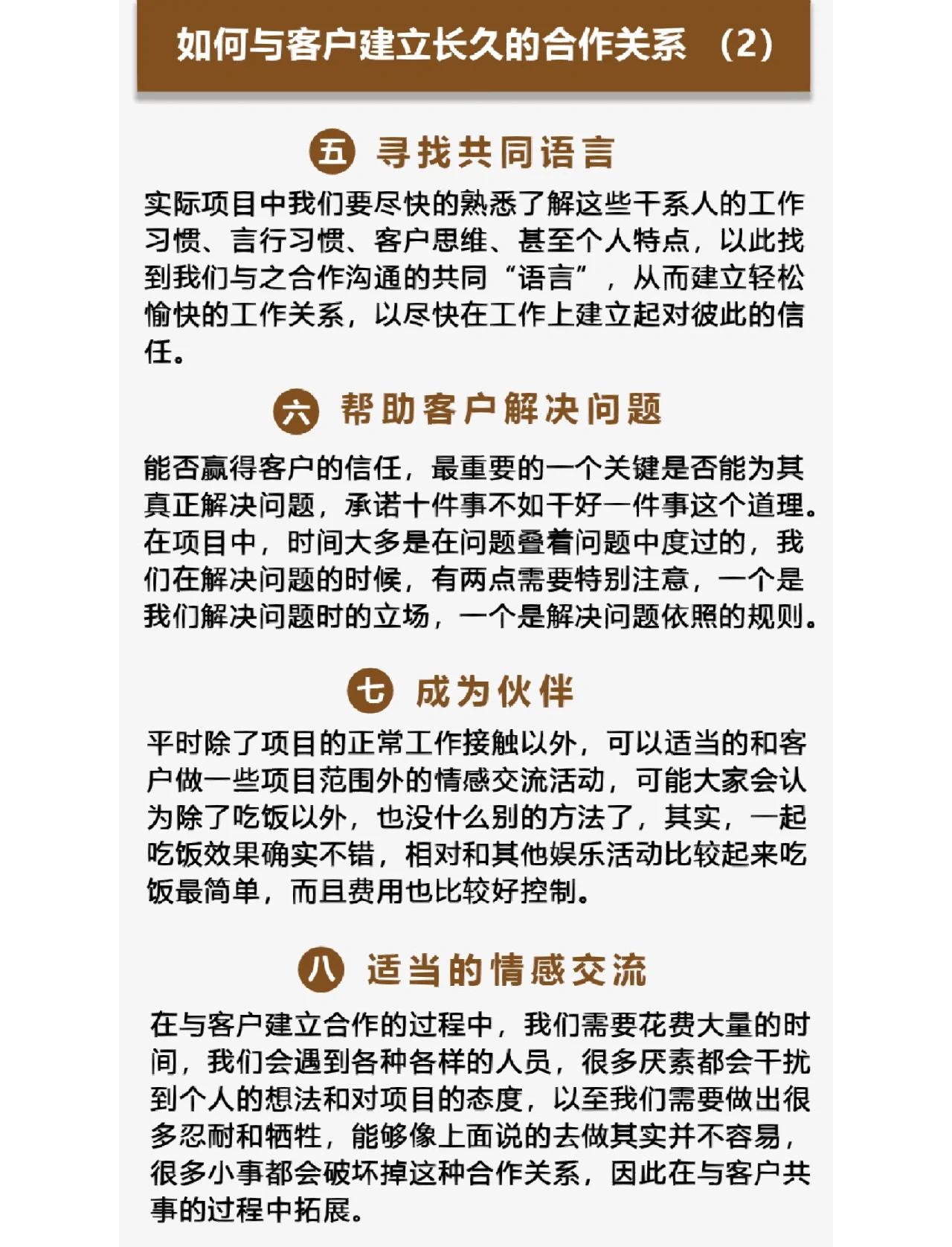 桐乡最新客户联系方式方法分析(最方便真实的桐乡客户联系方式购买方法)