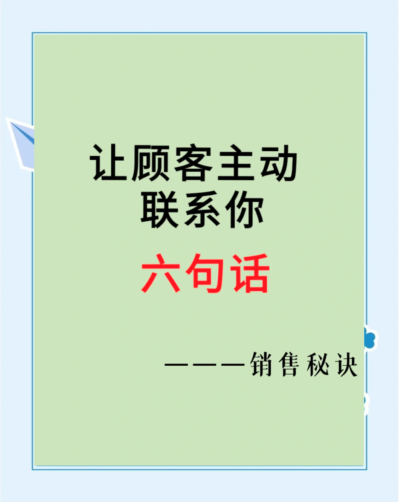 桐乡最新客户联系方式方法分析(最方便真实的桐乡客户联系方式购买方法)
