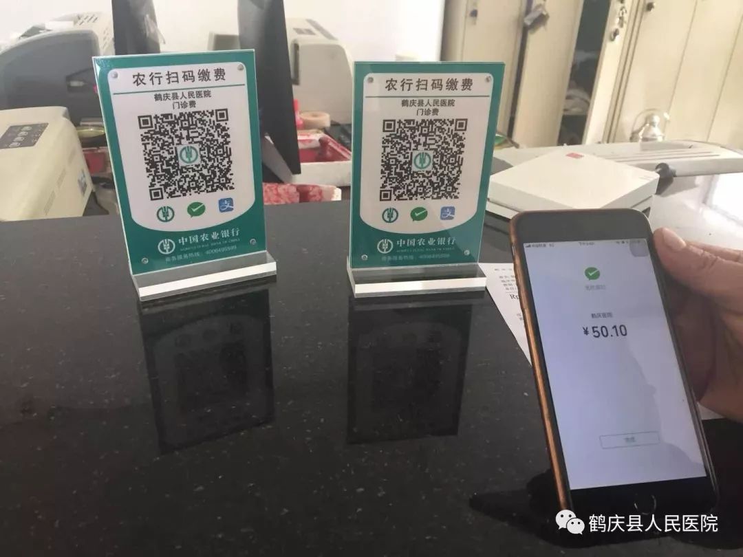 桐乡最新急用钱24小时套医保卡微信方法分析(最方便真实的桐乡24小时套社保卡 微信方法)