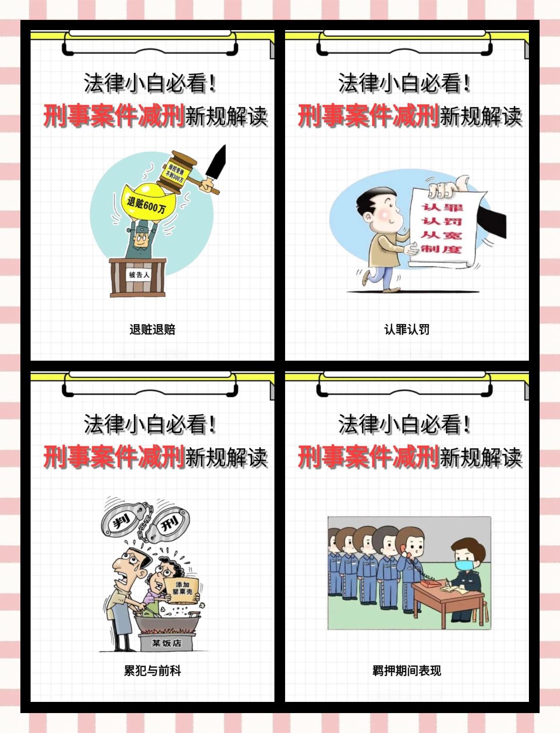 桐乡最新坐牢的人影响几代人方法分析(最方便真实的桐乡坐牢的人影响下一代吗方法)