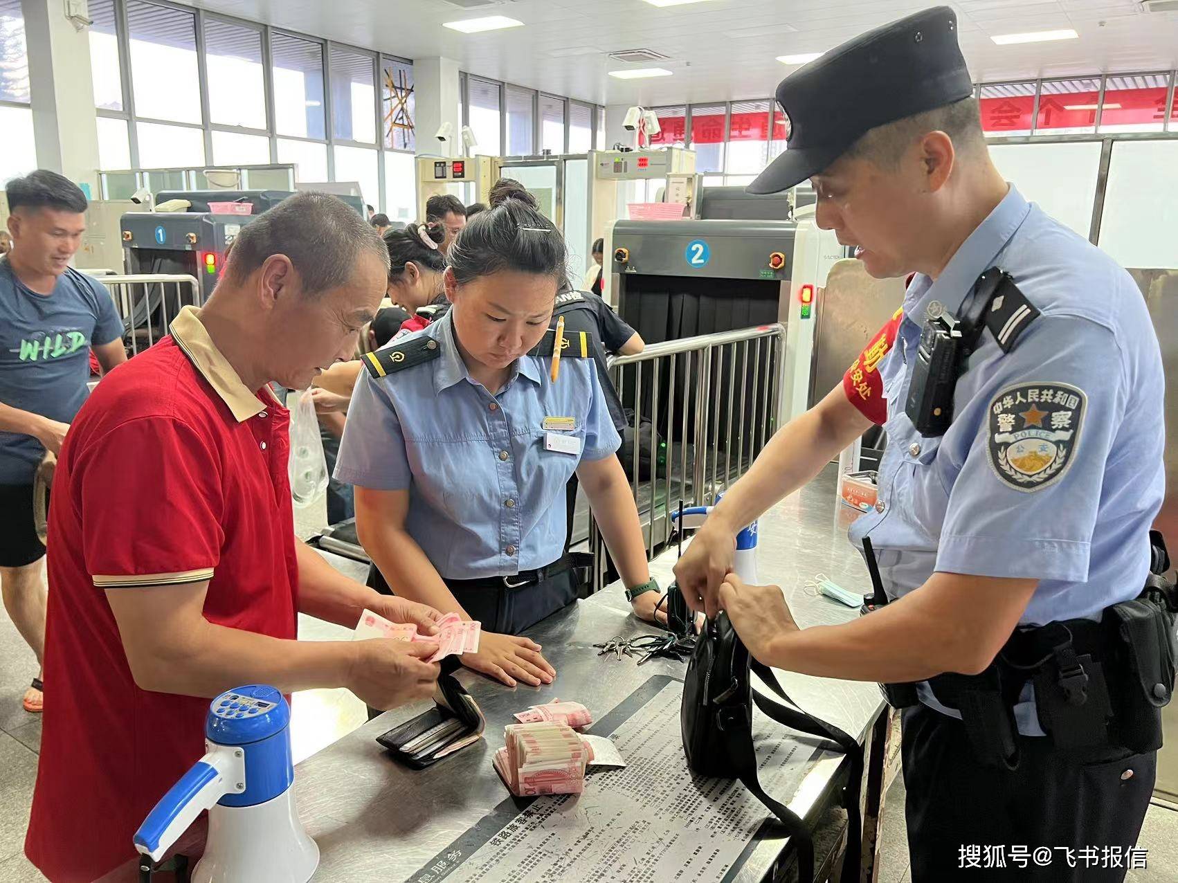 桐乡最新带现金几十万能过安检方法分析(最方便真实的桐乡带20万现金过安检可以不方法)