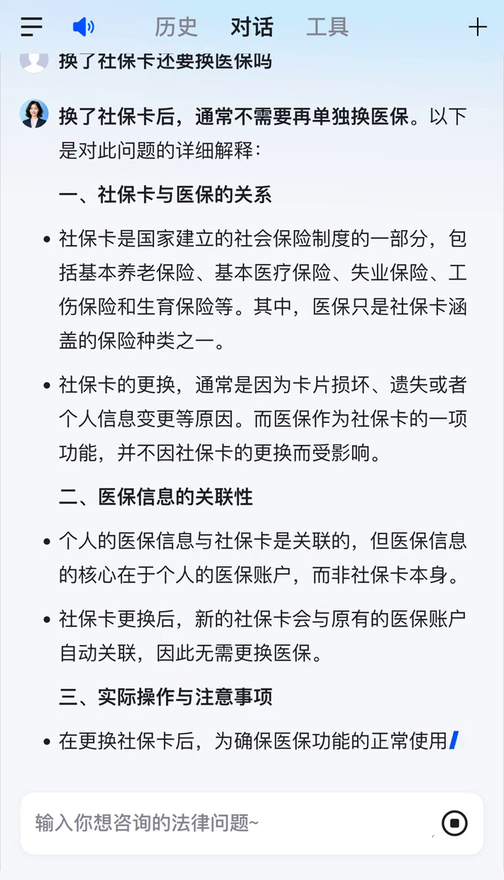 桐乡最新医保卡惠民保险代扣怎么取消掉了方法分析(最方便真实的桐乡惠民医保作品方法)