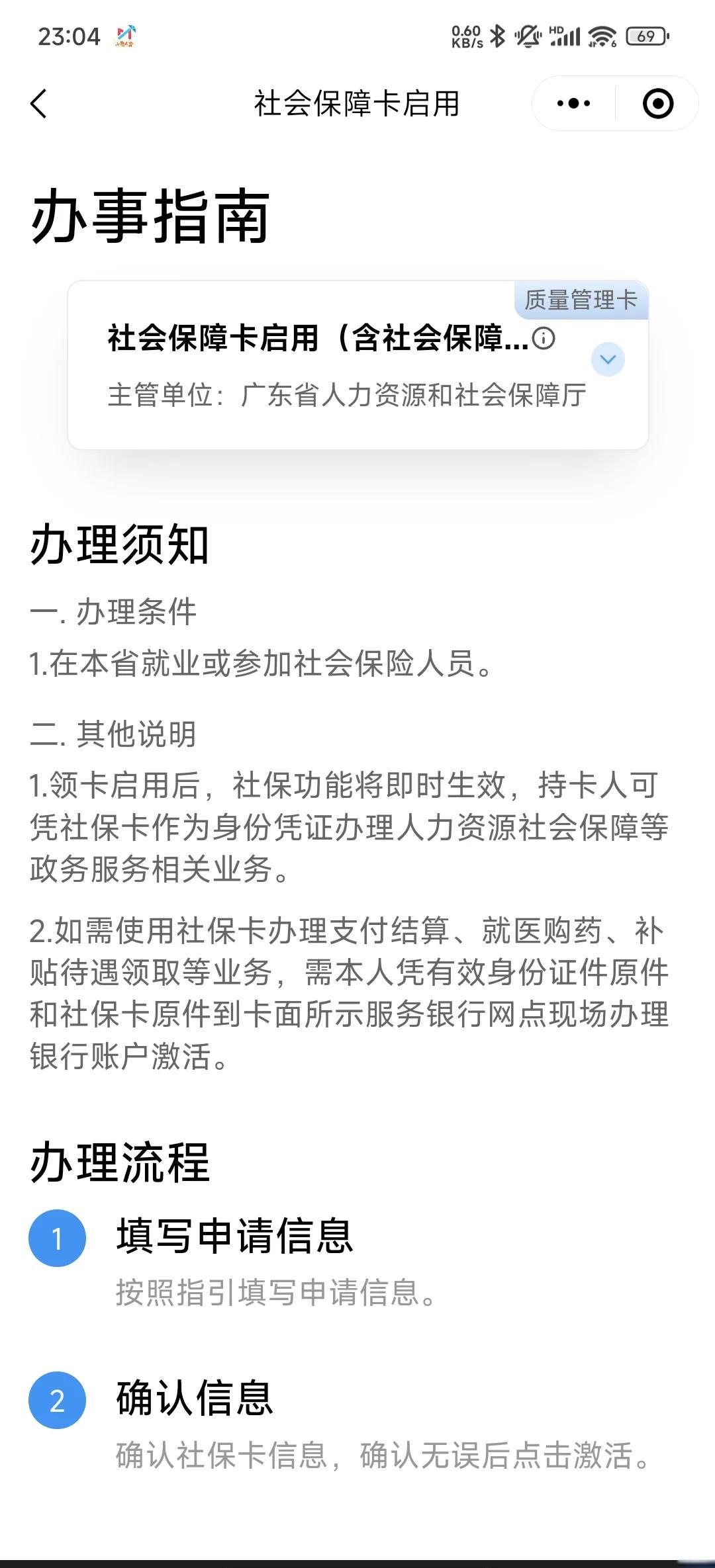 桐乡最新医保卡到期了去哪里换新医保卡方法分析(最方便真实的桐乡无锡医保卡到期了去哪里换新医保卡方法)