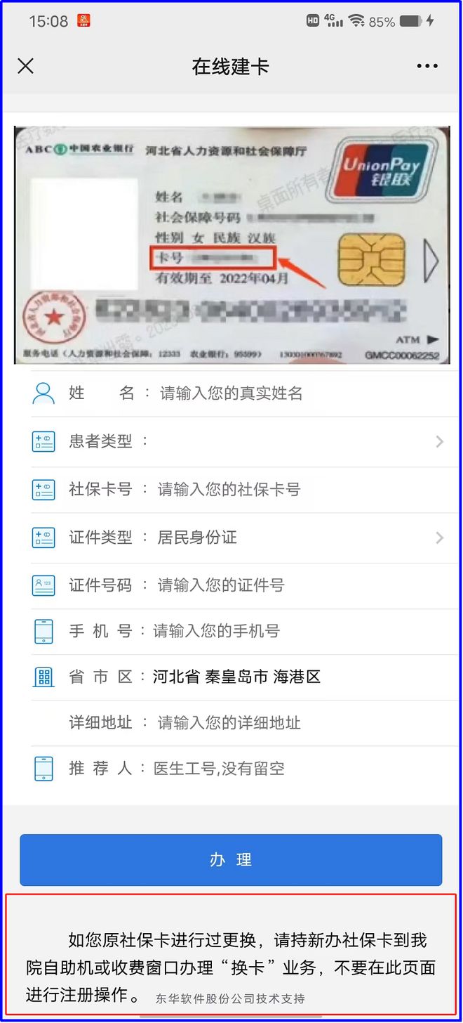 桐乡最新医保卡到期了去哪里换新医保卡方法分析(最方便真实的桐乡无锡医保卡到期了去哪里换新医保卡方法)