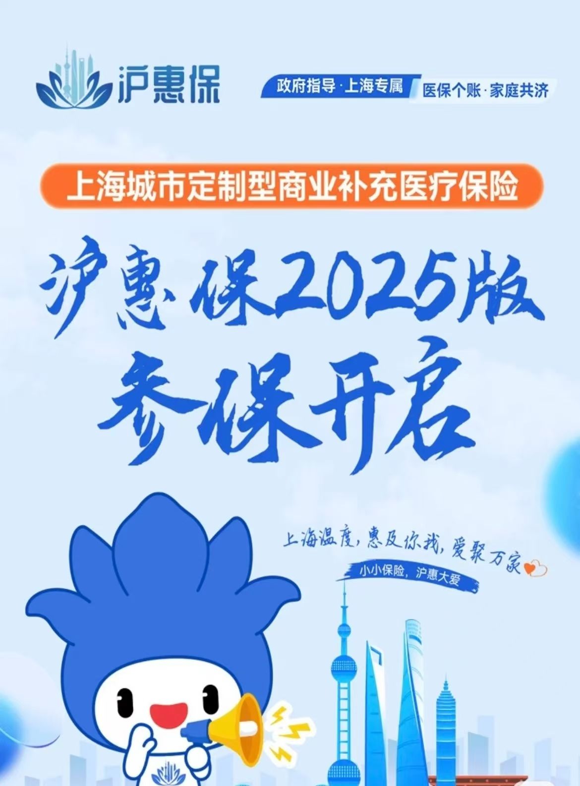 桐乡最新上海医保提现中介方法分析(最方便真实的桐乡什么药店愿意给你套医保卡方法)