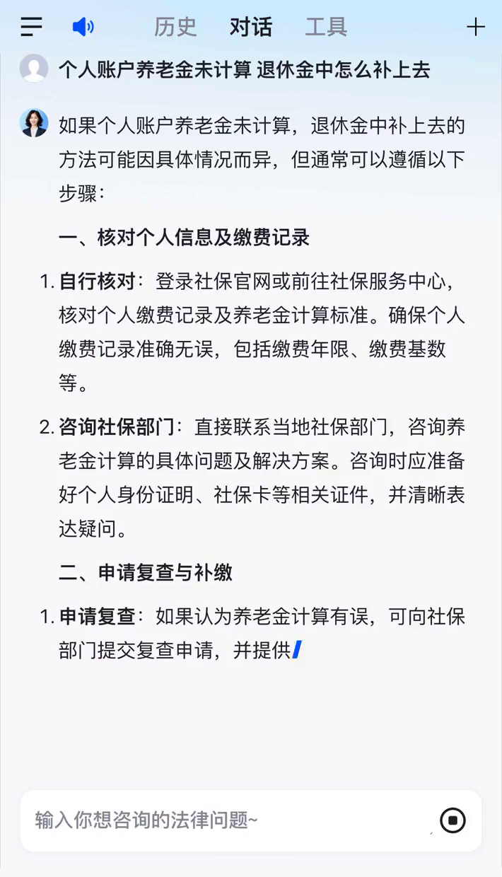桐乡特别缺钱想提取养老金怎么办呢的简单介绍