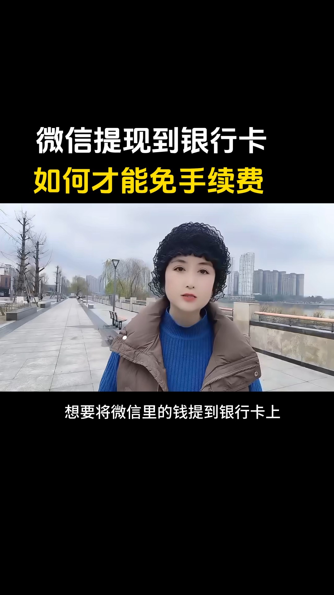 桐乡最新微信免费换现金方法分析(最方便真实的桐乡微信免费换现金是真的吗方法)