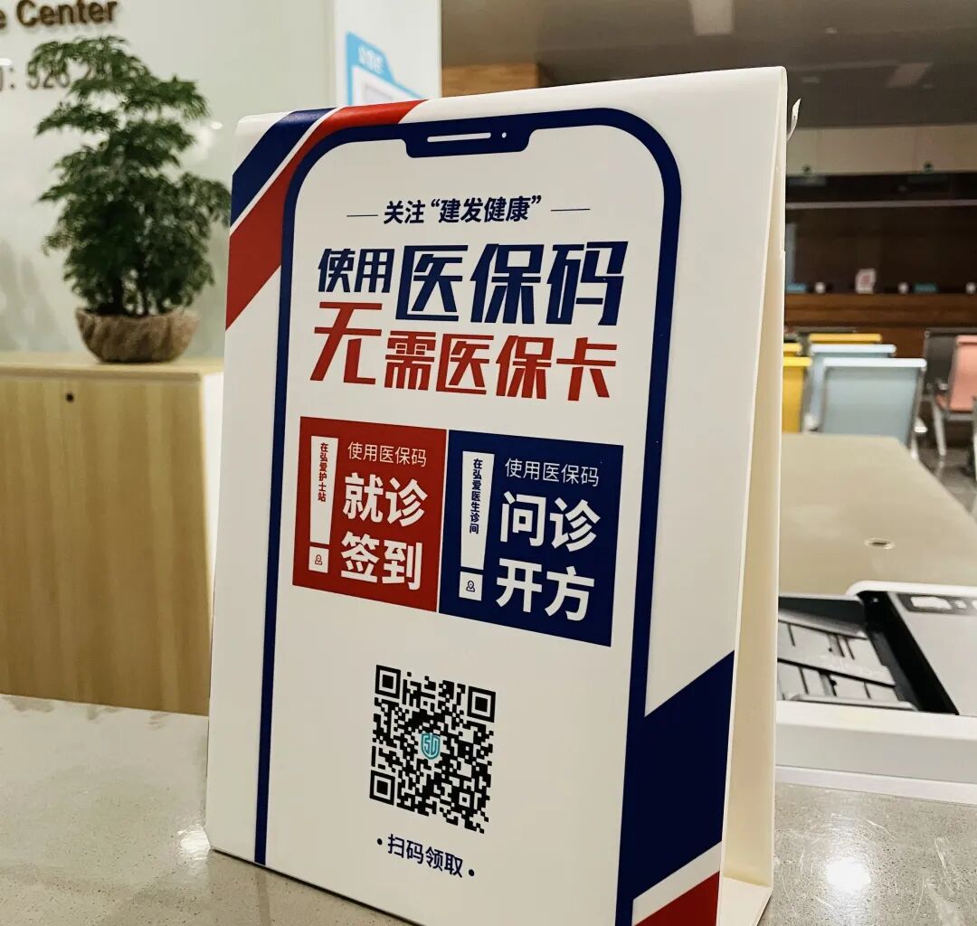 桐乡最新高价回收医保卡联系方式苏州方法分析(最方便真实的桐乡同煤旧医保卡回收方法)