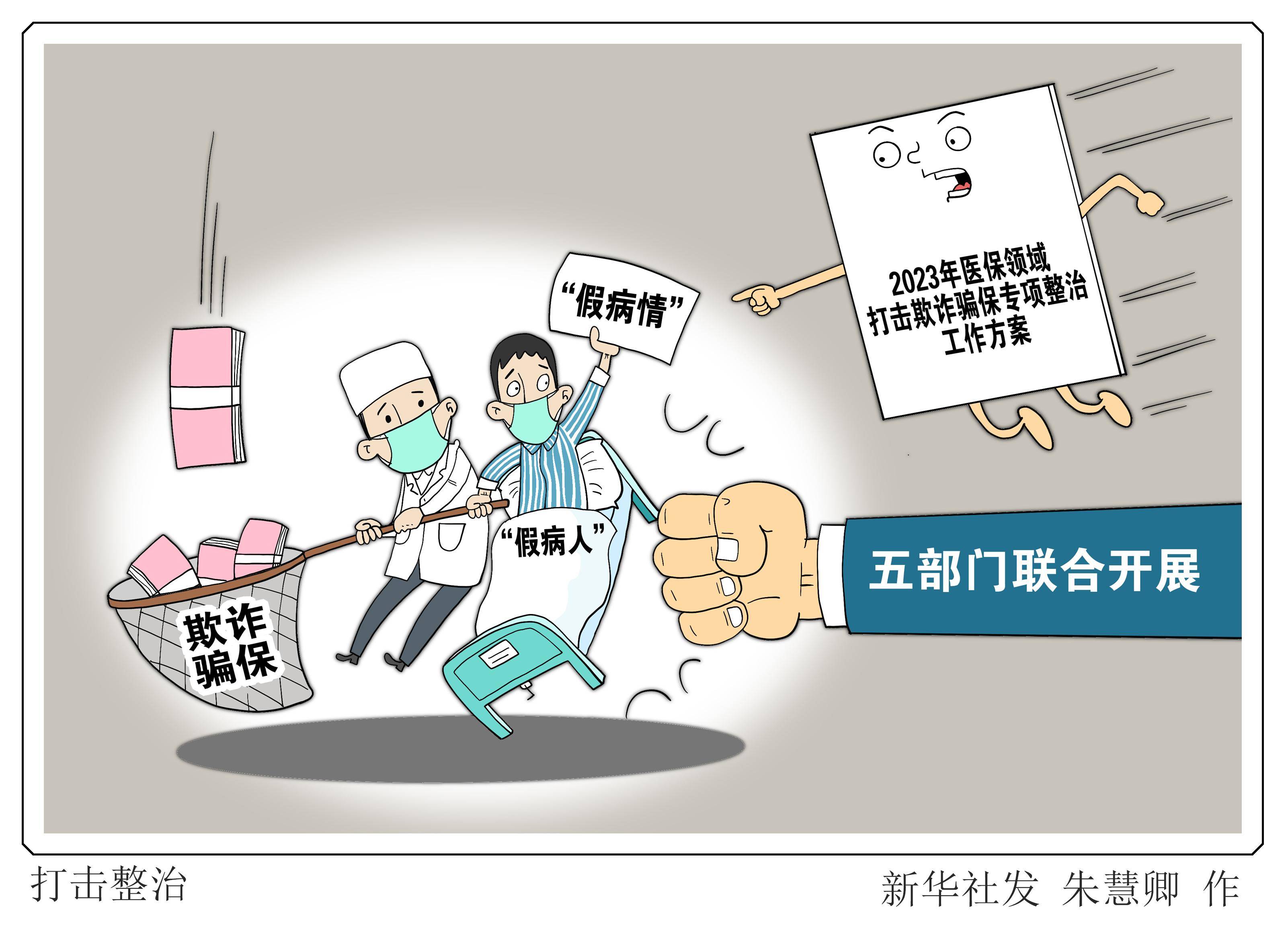 桐乡最新医保24小时套现方法分析(最方便真实的桐乡医保24小时套现秒回商家方法)