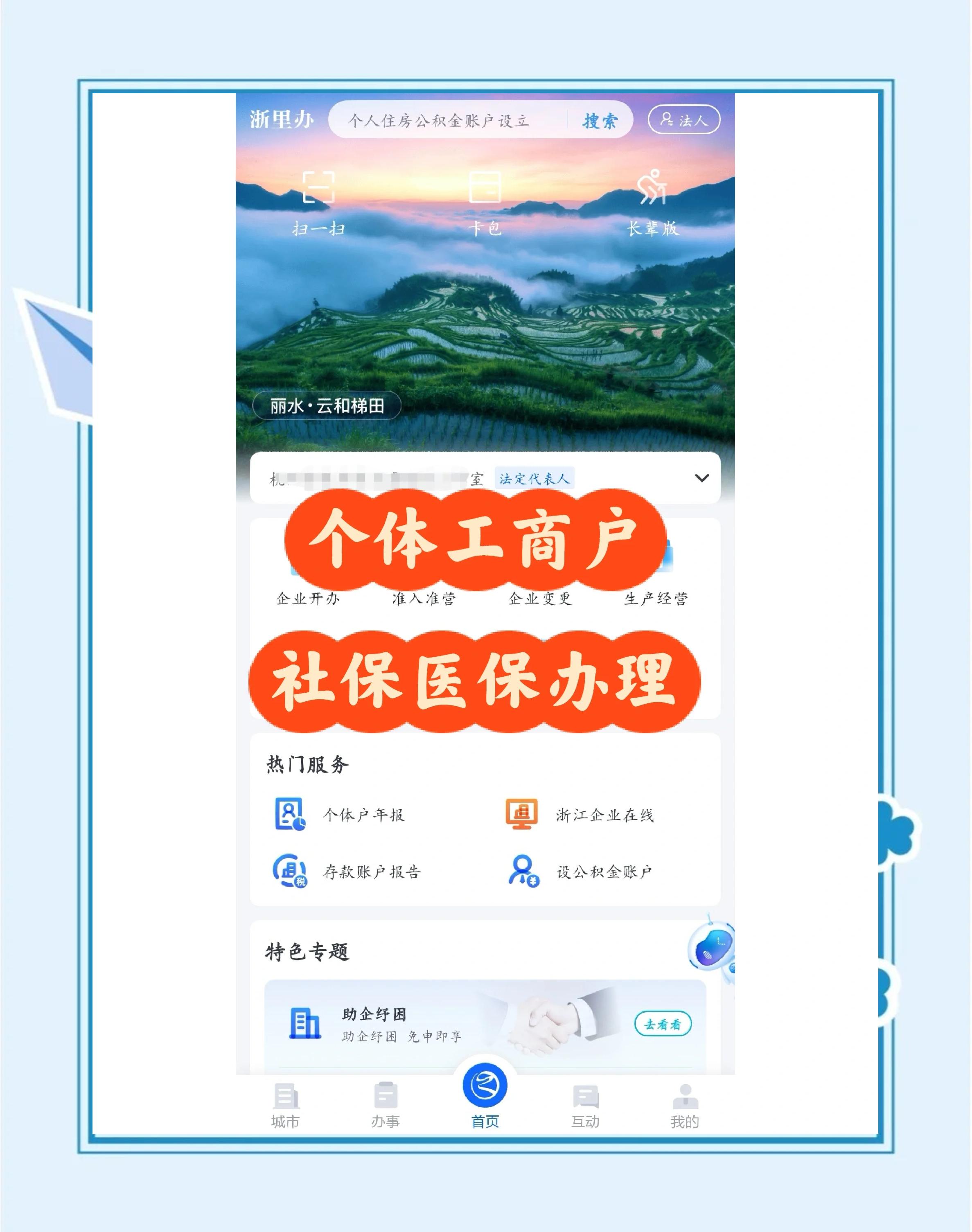 桐乡最新医保提现渠道方法分析(最方便真实的桐乡医保卡提现渠道方法)