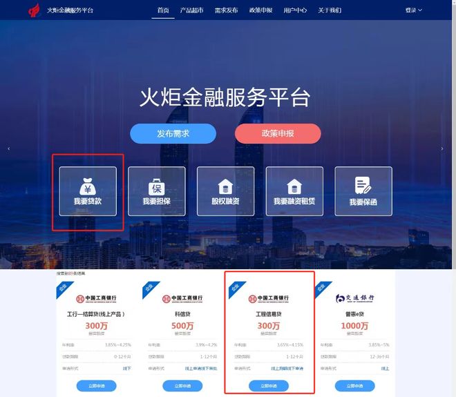 桐乡最新贷款推广渠道平台方法分析(最方便真实的桐乡贷款推广渠道平台怎么做方法)