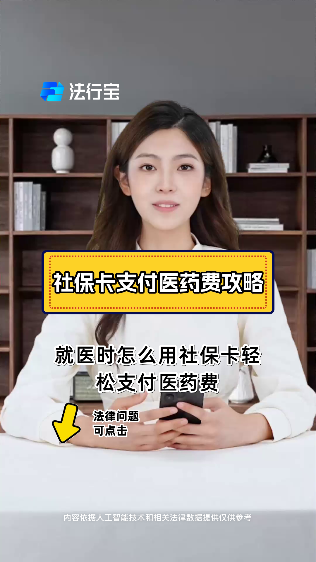 桐乡最新附近收医保卡钱方法分析(最方便真实的桐乡附近收医保卡钱怎么收方法)