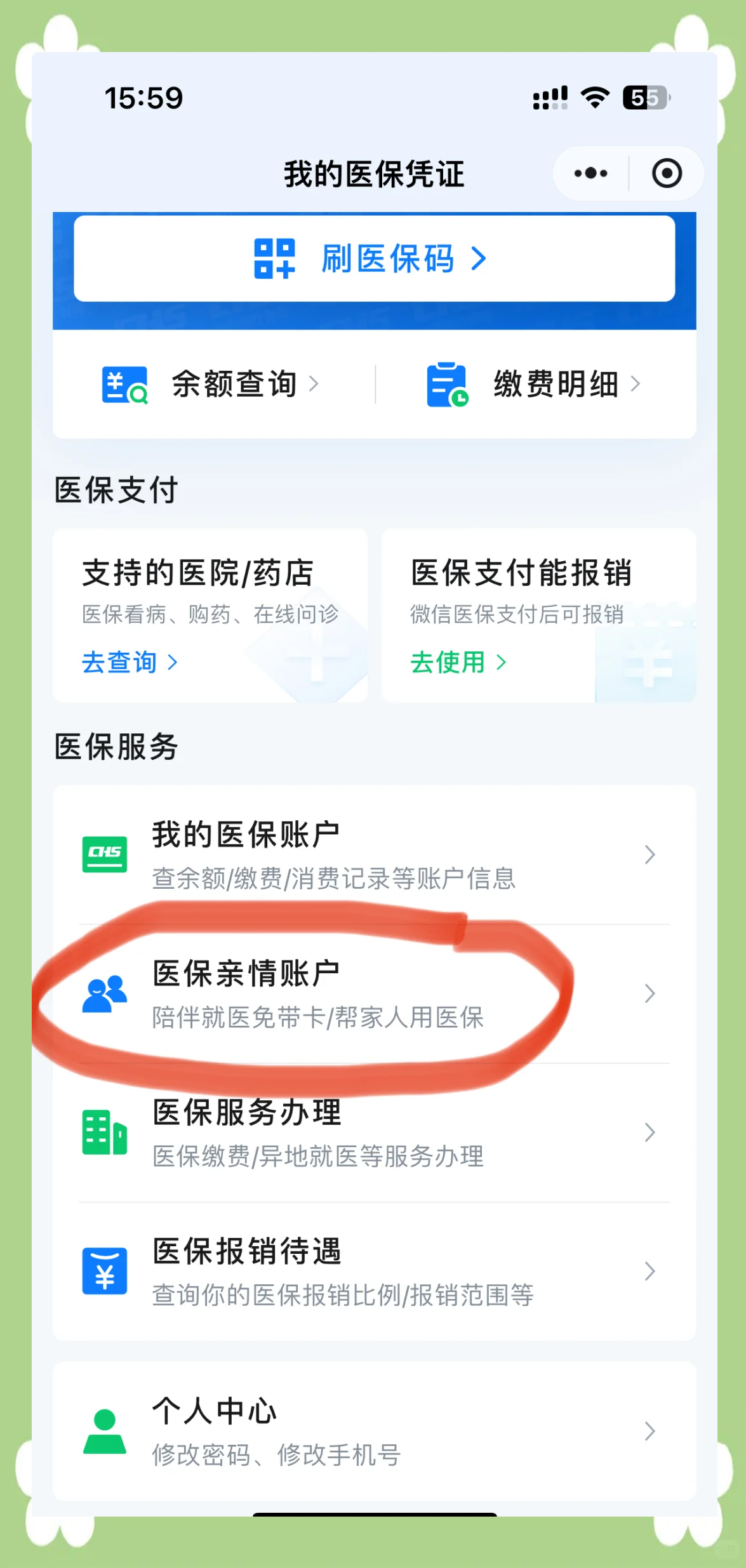 桐乡最新佛山急用钱套医保卡联系方式方法分析(最方便真实的桐乡石家庄急用钱套医保卡联系方式渠道方法)