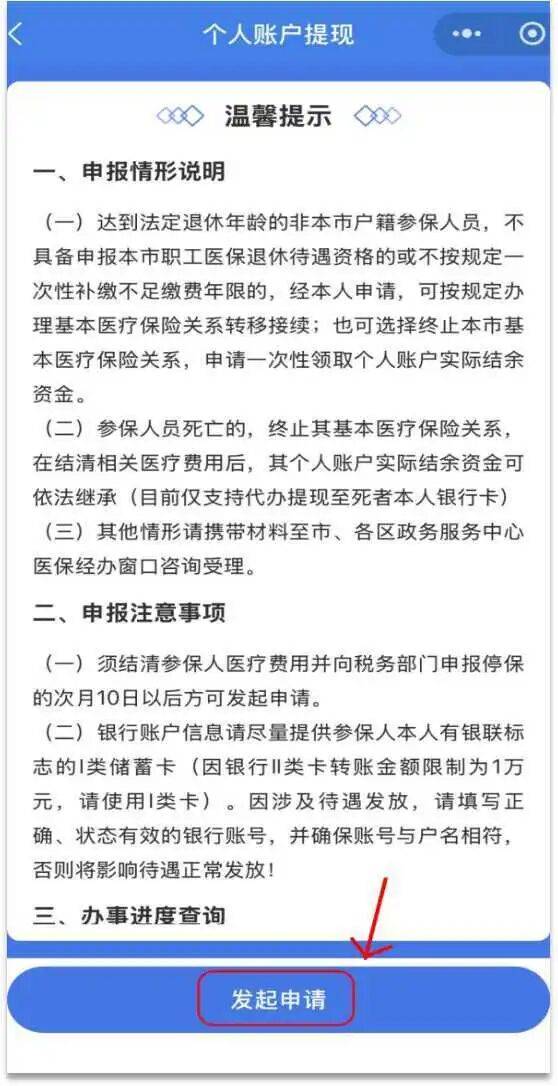 桐乡最新医保提现中介联系方式方法分析(最方便真实的桐乡医保提现中介联系方式500方法)