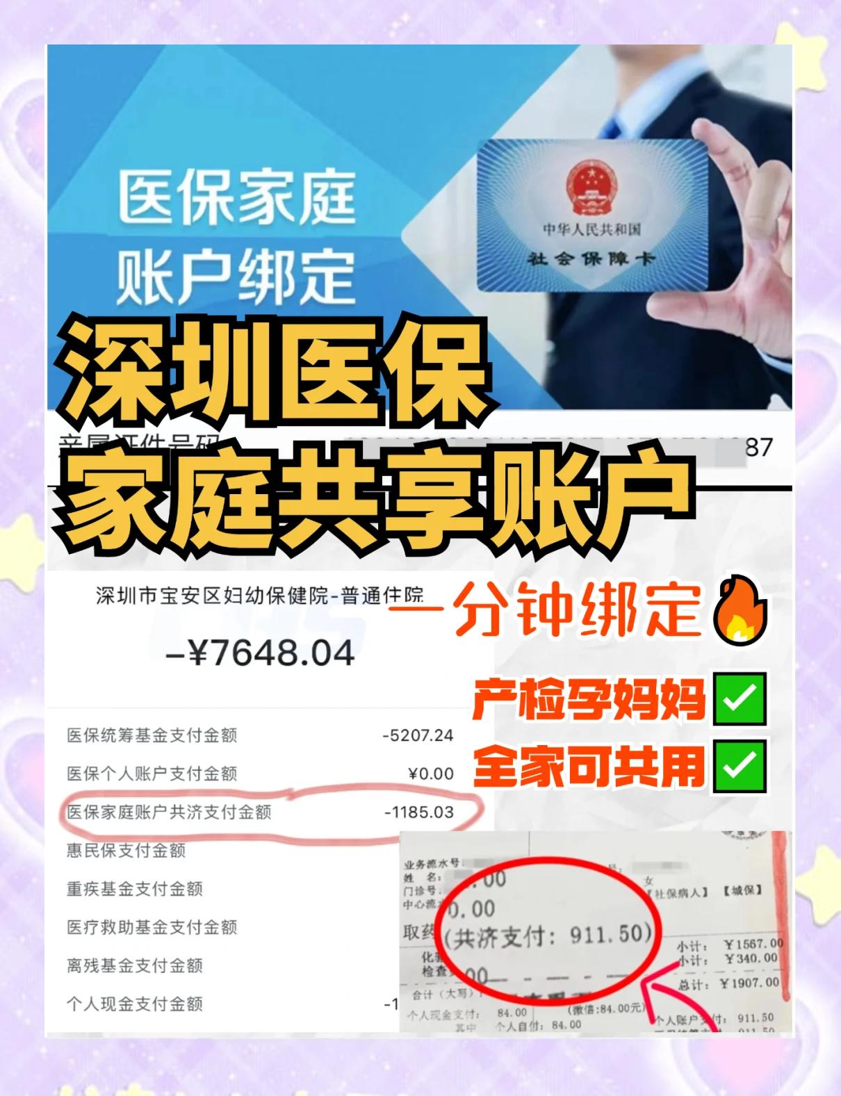 桐乡最新医保提取代办中介怎么联系方法分析(最方便真实的桐乡代办医疗保险中介怎么收费方法)