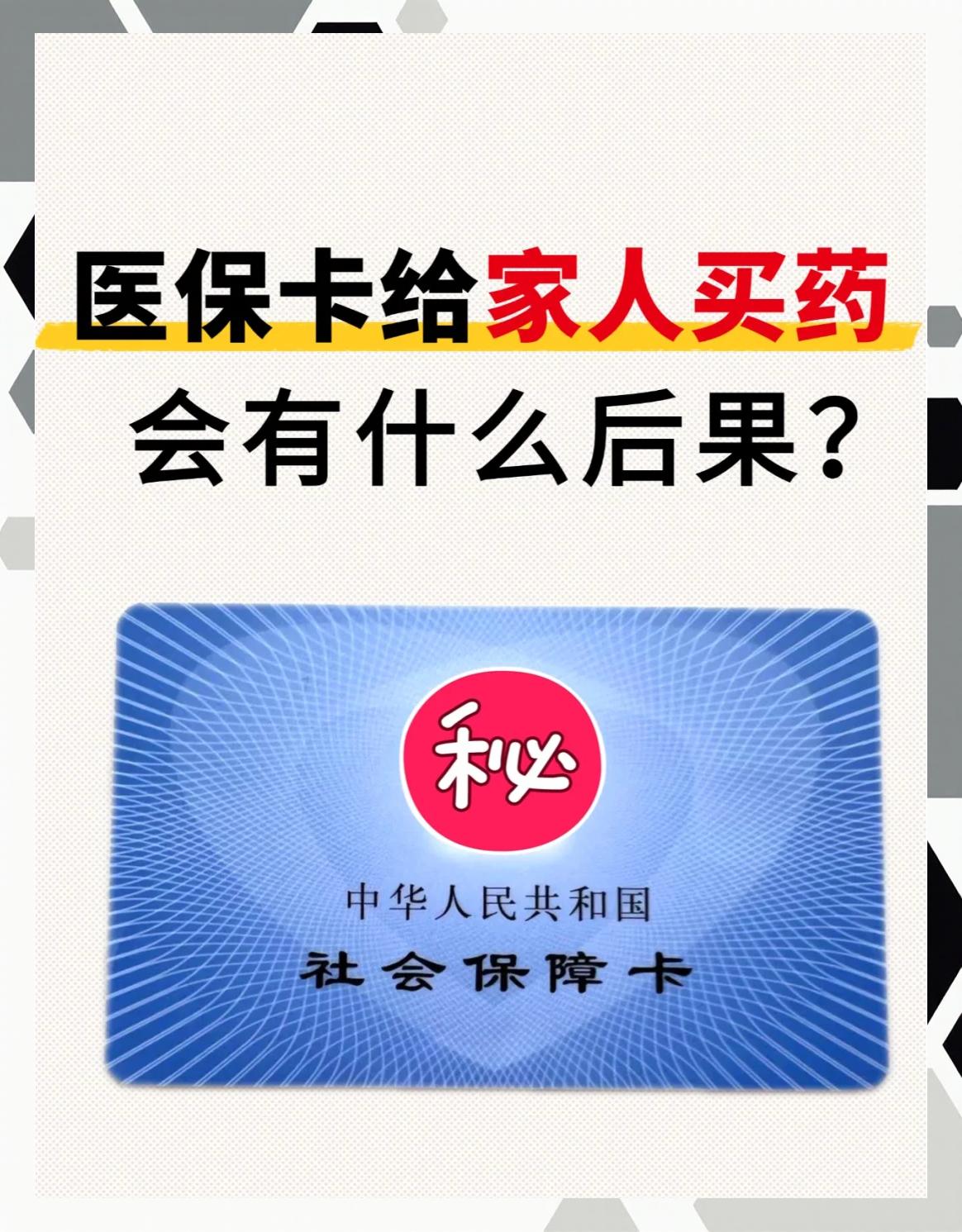 桐乡最新医保卡会过期吗还能用吗方法分析(最方便真实的桐乡医保卡会过期吗还能用吗现在方法)