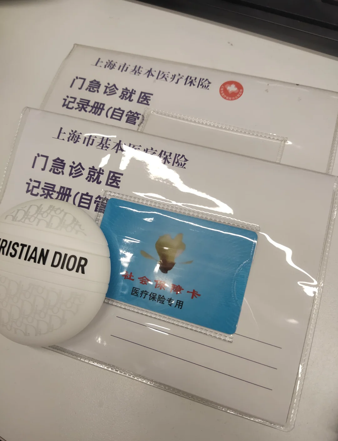 桐乡最新急用钱套医保卡上海方法分析(最方便真实的桐乡药店会帮套医保取现吗方法)