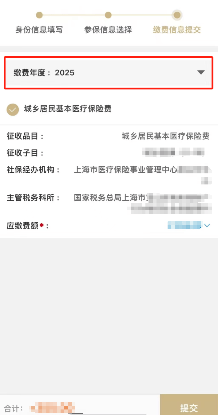 桐乡最新上海医保卡取现5000方法分析(最方便真实的桐乡上海医保卡取现中介费多少方法)