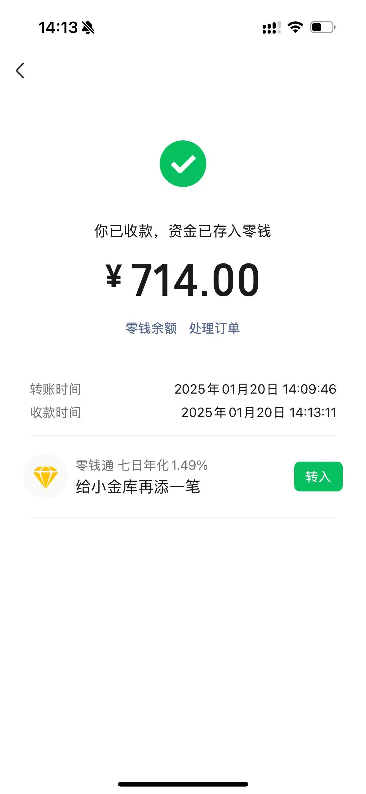 桐乡最新医保换现金秒到账微信方法分析(最方便真实的桐乡医保换现金秒到账微信违法吗方法)